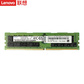 联想（Lenovo）服务器内存 16GB (适用于T100C）图片