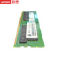 联想（Lenovo）服务器内存 16GB (适用于T100C）图片