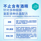 初兜酒精消毒湿巾75%度家用加厚杀菌湿纸80抽1包装图片