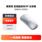 英菲克（INPHIC）M1P无线鼠标带电量显示鼠标商务办公鼠标太空银图片