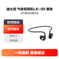 迪士尼骨传导耳机2代气传导无线运动防水挂耳式蓝牙耳机LK-09 米奇黑色图片