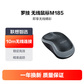 罗技 鼠标M185 黑灰色图片