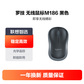 罗技 无线鼠标M186(黑)图片