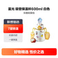 富光吸管保温杯FGZ2248-600 600ml白色图片