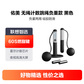 佑美无绳计数跳绳（负重款） 黑色图片
