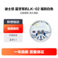 迪士尼半入耳式单双耳运动真无线迷你蓝牙耳机 LK-02福到白色图片