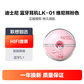迪士尼半入耳式单双耳运动真无线迷你蓝牙耳机LK-01维尼熊粉色图片