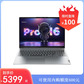 联想小新Pro16 2022标压酷睿版16英寸轻薄笔记本电脑 皓月银图片