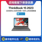【标配】ThinkBook 15 2023 锐龙版 锐智系创造本 00CD图片