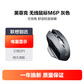 英菲克（INPHIC）PM6P可充电静音无线鼠标带电量显示 灰色图片