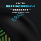 异能者有线电竞鼠标G302图片