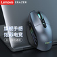 异能者无线电竞鼠标G700图片