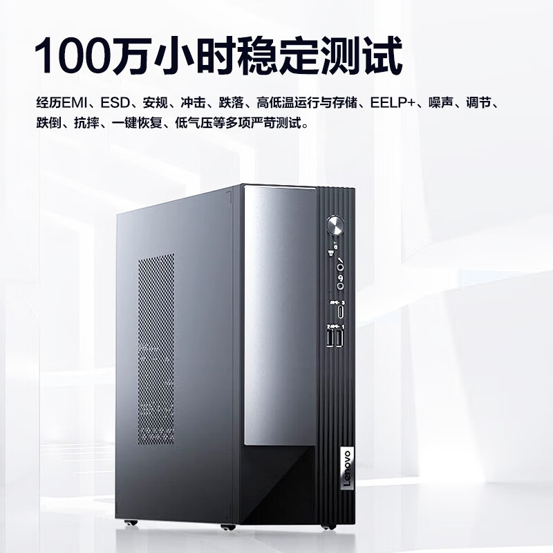 2022年最新海外 4momo様 2台目 12100 i3 専用PC デスクトップ型PC