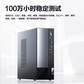 联想(Lenovo) 扬天M400 台式机 i3-12100/8G/512GSSD/21.5英寸图片