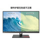 联想/ThinkVision 24.5英寸微边框商用办公电脑显示器S25e-30图片