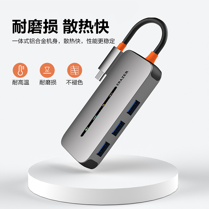 异能者USB-C 6合1多功能扩展坞DC06图片