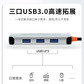 异能者USB-A 4合1网口集线器HA04R图片