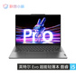 联想小新Pro14超能本2023酷睿独显版 14英寸轻薄笔记本电脑 鸽子灰图片