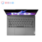 联想小新Pro14超能本2023酷睿版 14英寸轻薄笔记本电脑 鸽子灰图片