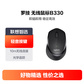 罗技（Logitech）B330 无线静音鼠标 黑色图片