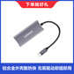 联想Type-C转千兆网卡F1-C01图片