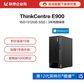 ThinkCentre E900 英特尔酷睿i5 商用台式机电脑 7DCD图片