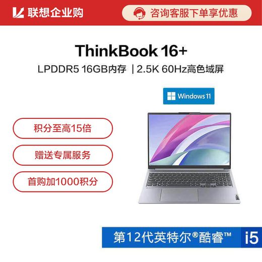 に値下げ！ 小型軽量Office2019 Win11 第6世代i5 8GB SSD256GB