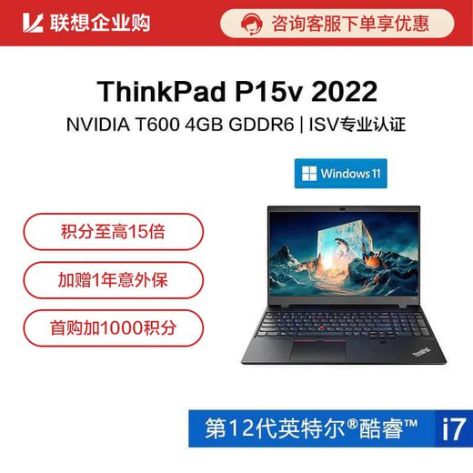 Thinkpad L13 第10世代 core i5 16GB⑤ ノートPC PC/タブレット 家電