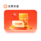 手机话费充值200元图片