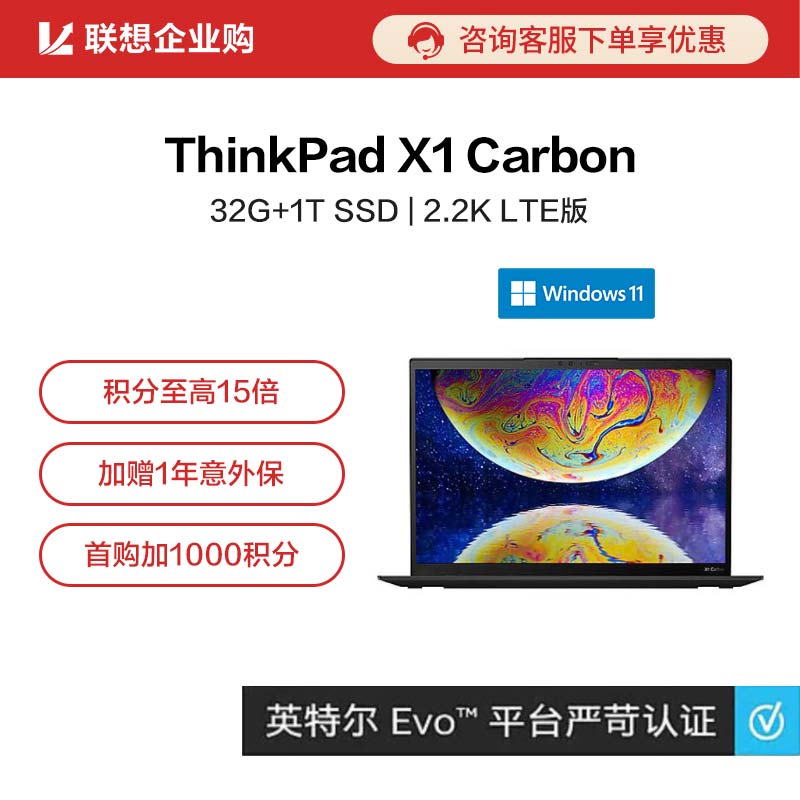 第8世代CPU Win11対応】Lenovo ThinkPad X280② 【限定特価】 nods.gov.ag
