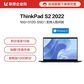 ThinkPad S2 2022 锐龙版 笔记本电脑 01CD图片