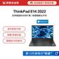ThinkPad E14 2022 酷睿版英特尔酷睿i7 笔记本电脑 72CD图片