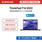 ThinkPad T14 2022 英特尔酷睿i5 硬核专业办公本 02CD图片