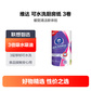维达 可水洗厨房纸 V9300 85节单卷*3卷图片