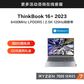 ThinkBook 16+ 锐龙版 16英寸高性能轻薄本 00CD图片