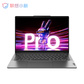 【定制款】联想小新Pro14超能本2023锐龙版 14英寸轻薄笔记本电脑图片