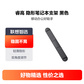 睿高（RAGAU）一条隐形笔记本便携支架 黑色图片