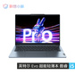 【定制款】联想小新Pro14超能本2023酷睿版 14英寸轻薄笔记本电脑 天青蓝图片