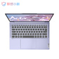 【定制款】联想小新Air14超极本2023酷睿版 14英寸轻薄笔记本电脑 烟霞紫图片