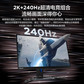 联想/Lenovo拯救者27英寸240Hz 2K IPS 低蓝光电竞显示器Y27qf-30图片