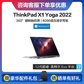 ThinkPad X1 Yoga 2022 英特尔Evo平台认证酷睿i7笔记本 01CD图片