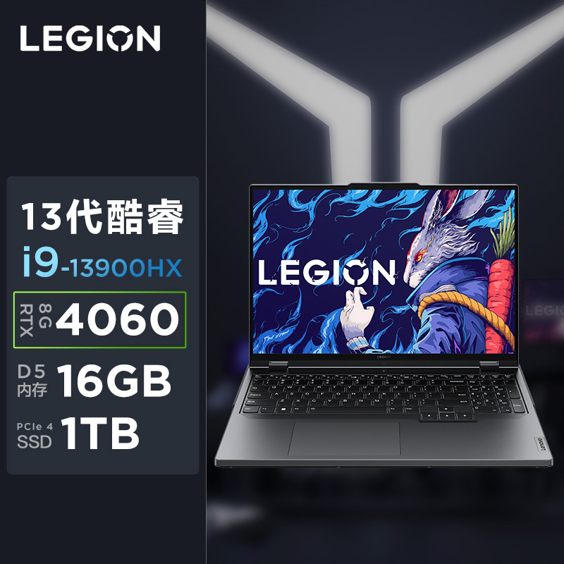 联想(Lenovo)拯救者Y9000P 2023 16英寸电竞游戏本笔记本电脑 碳晶灰图片