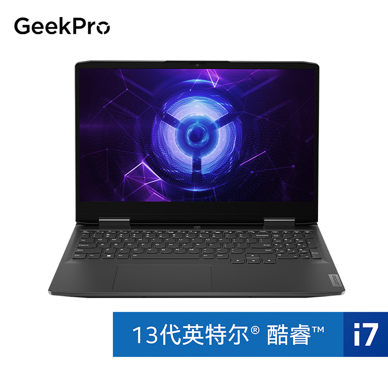 联想(Lenovo)GeekPro G5000 15.6英寸电竞游戏本笔记本电脑 钛晶灰图片