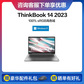 【标配】ThinkBook 14 2023 锐龙版 锐智系创造本图片