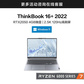 ThinkBook 16+ 锐龙版 锐智系创造本图片