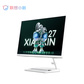 小新27 一体机i7-13620H 27英寸 一体台式机白色图片