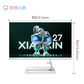 小新27 一体机i5-13500H 27英寸 一体台式机 白色图片