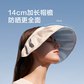 蕉下纭际系列贝壳防晒空顶帽图片