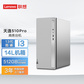 天逸510Pro-14IRB 分体式台式机 银灰图片