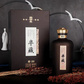 半藏天地经典53度酱香型白酒半藏经典2.0醇20 礼盒装500ml*6图片